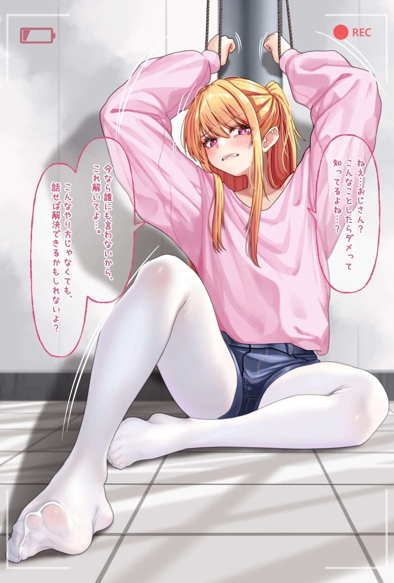 Ruby Hoshino page 2 full