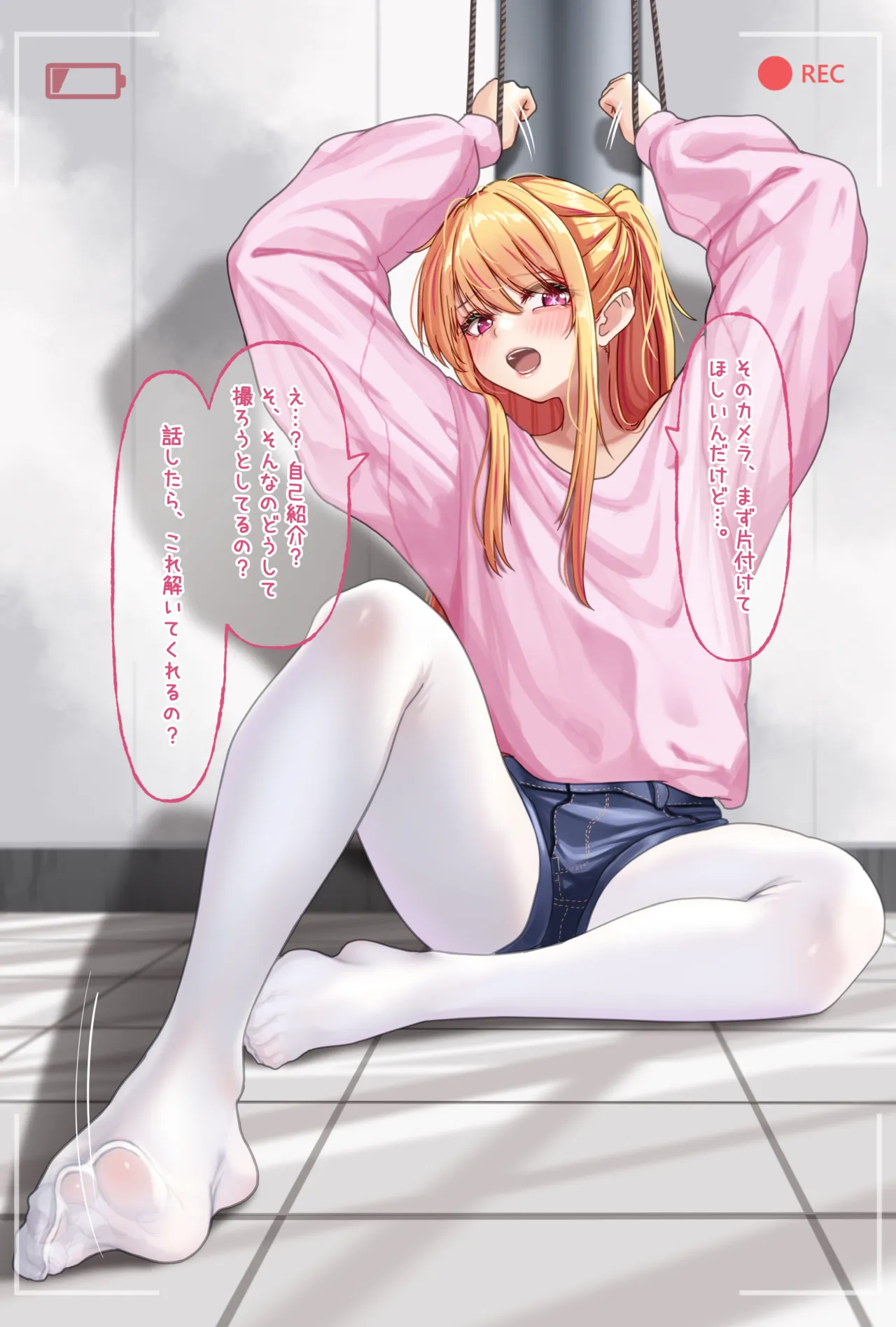 Ruby Hoshino page 3 full