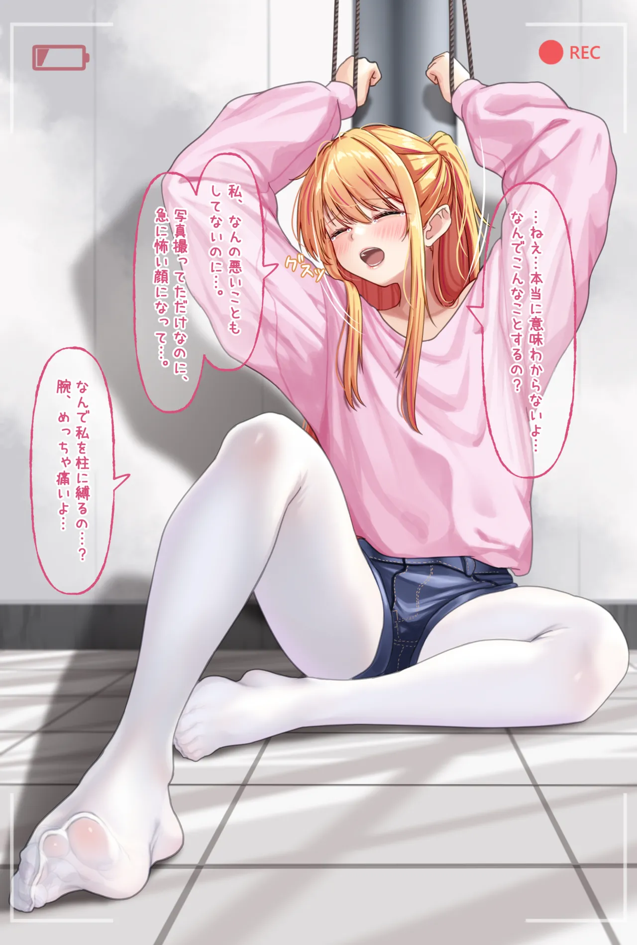 Ruby Hoshino page 5 full