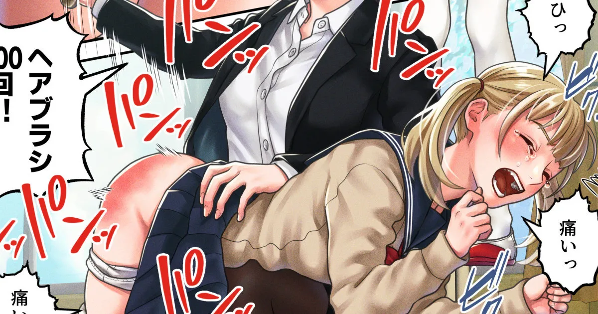 【F/f】Skeb漫画2ページ+ポスター【JP/EN】 page 1 full