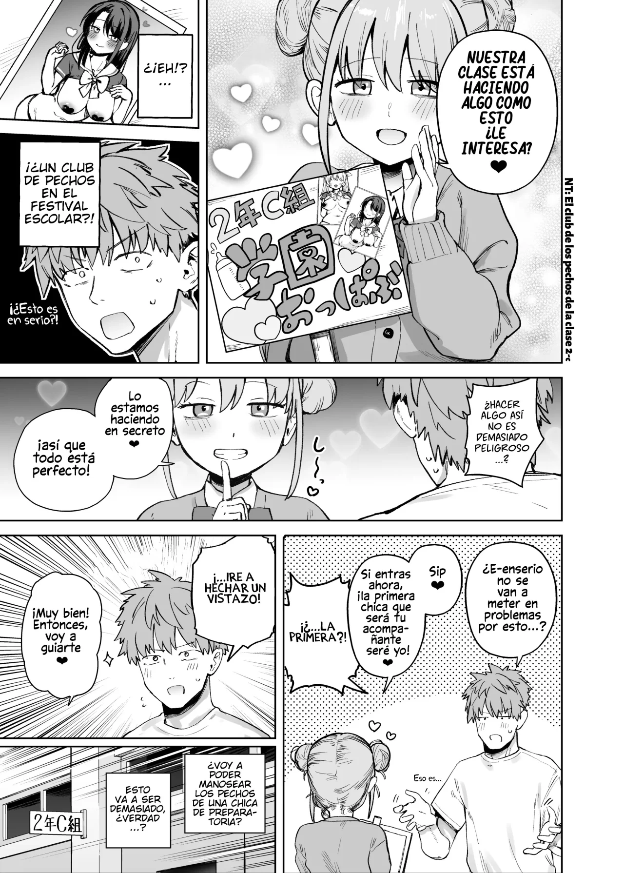 2-nen C-gumi Gakuen Oppabu no Cast ni Imouto ga Ita｜Mi Hermanita Era Parte del Club de Pechos de la Clase 2-C page 4 full