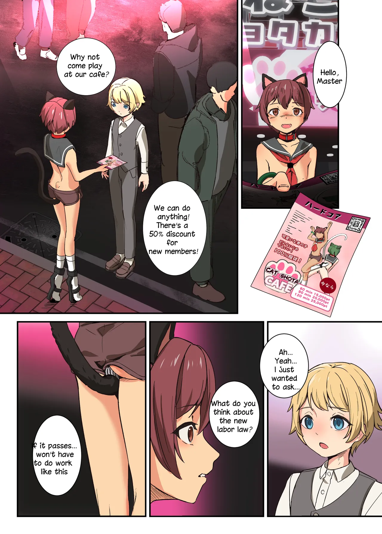 The Beginning of the Forced Smile!! The story before Ian enters the shop page 3 full