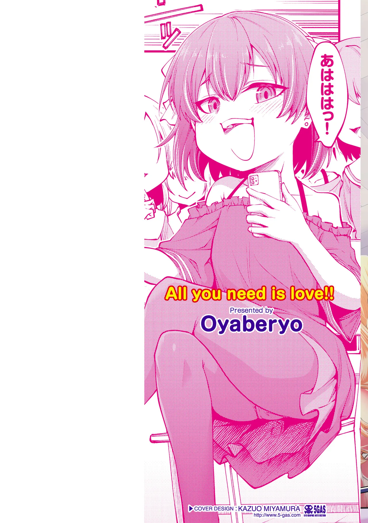 Ai ga Aru Kara Mondainai!! - All you need is love!! page 2 full