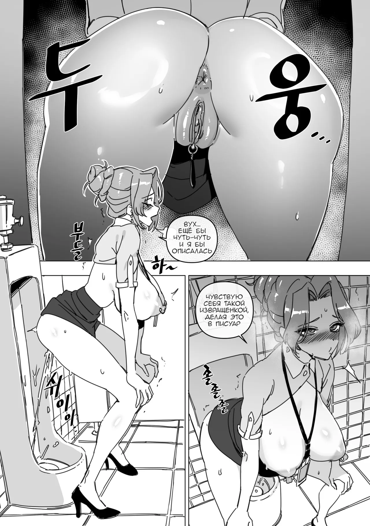 Hansarang Company's Sex Slave Gil Yun-jeong Vol.2 page 3 full