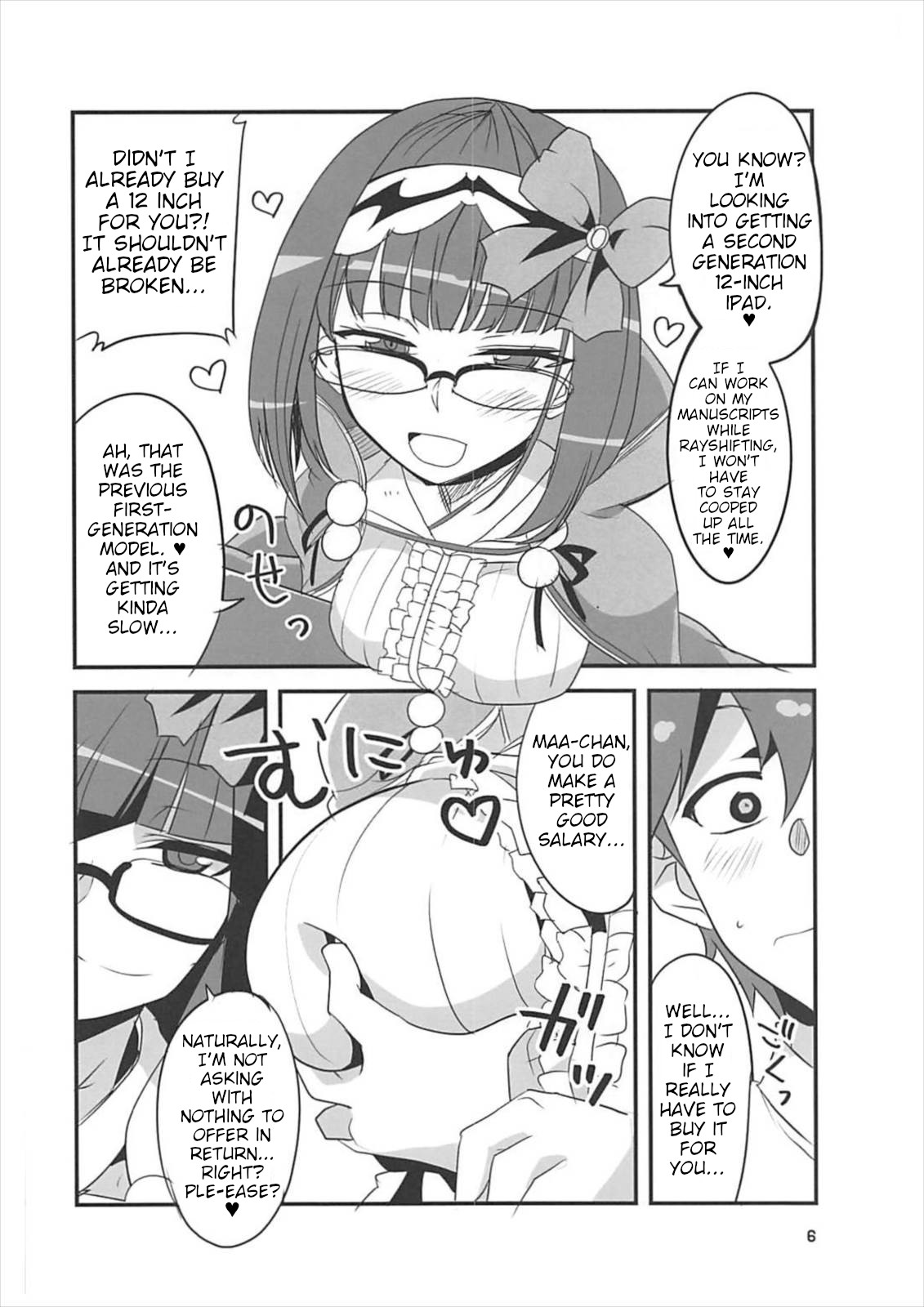 Enpon Servant page 5 full