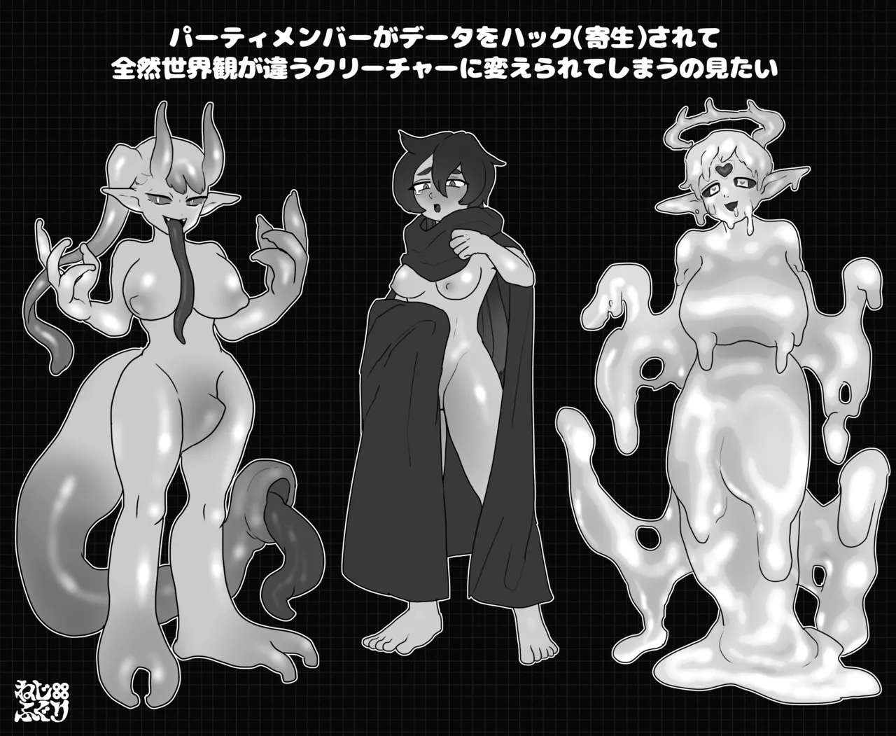 Alien girl tail vore page 10 full