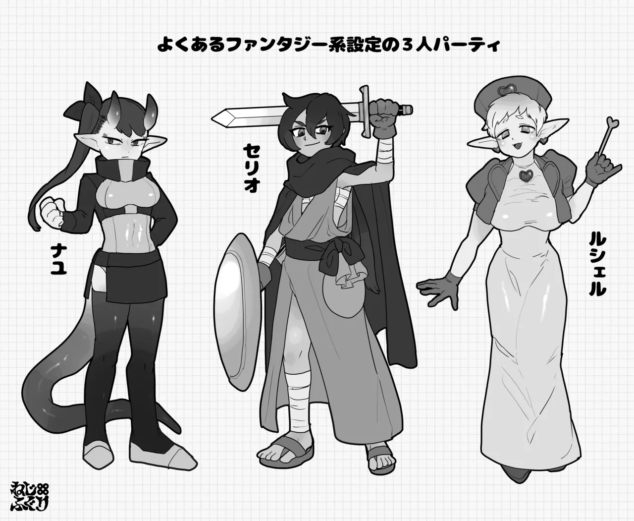 Alien girl tail vore page 9 full