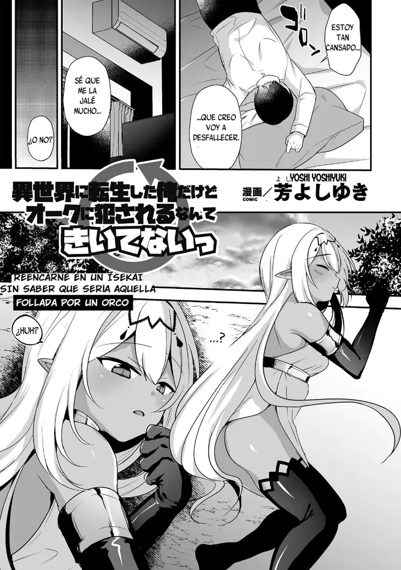 I Got Reborn Into An Isekai But I Had No Idea I'd Be The One Getting Raped By An Orc! page 3 full