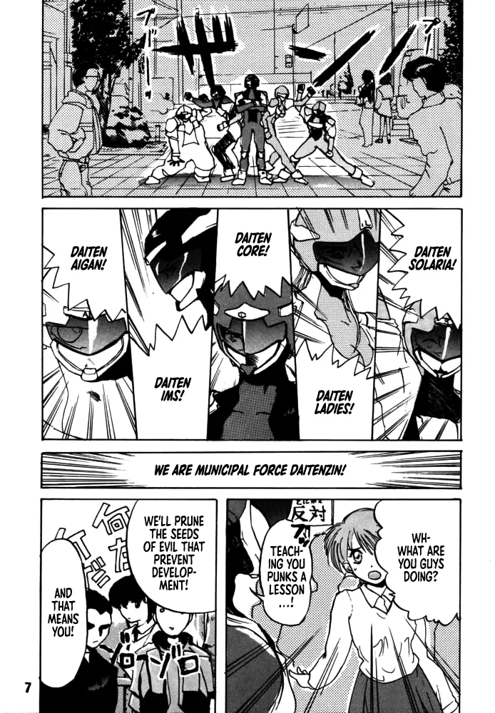 DAITENZIN "Kanpekiban"  | Municipal force Daitenzin page 5 full