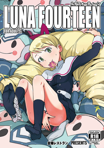 LUNA FOURTEEN cover