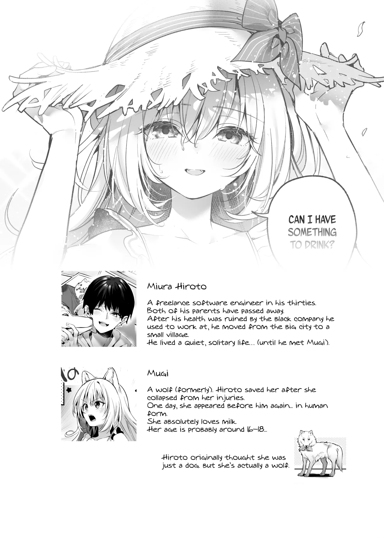 Mugi no Ongaeshi -Gakuseihen- | Mugi's Repayment -Student Arc- page 3 full