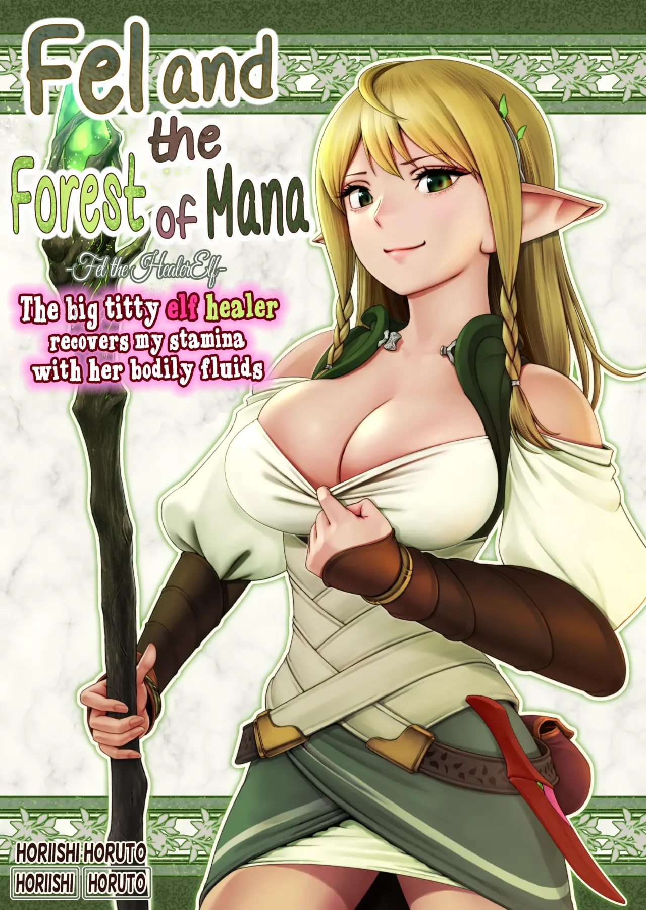 Fel to Mana no Mori -Taieki de Tairyoku Kaifuku sasetekureru Bakunyuu Healer Elf- page 1 full