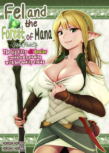 Fel to Mana no Mori -Taieki de Tairyoku Kaifuku sasetekureru Bakunyuu Healer Elf- cover