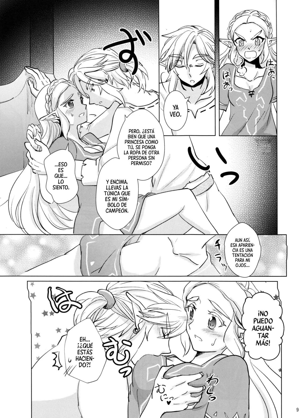 Sweet Blue | Azul Dulce page 9 full