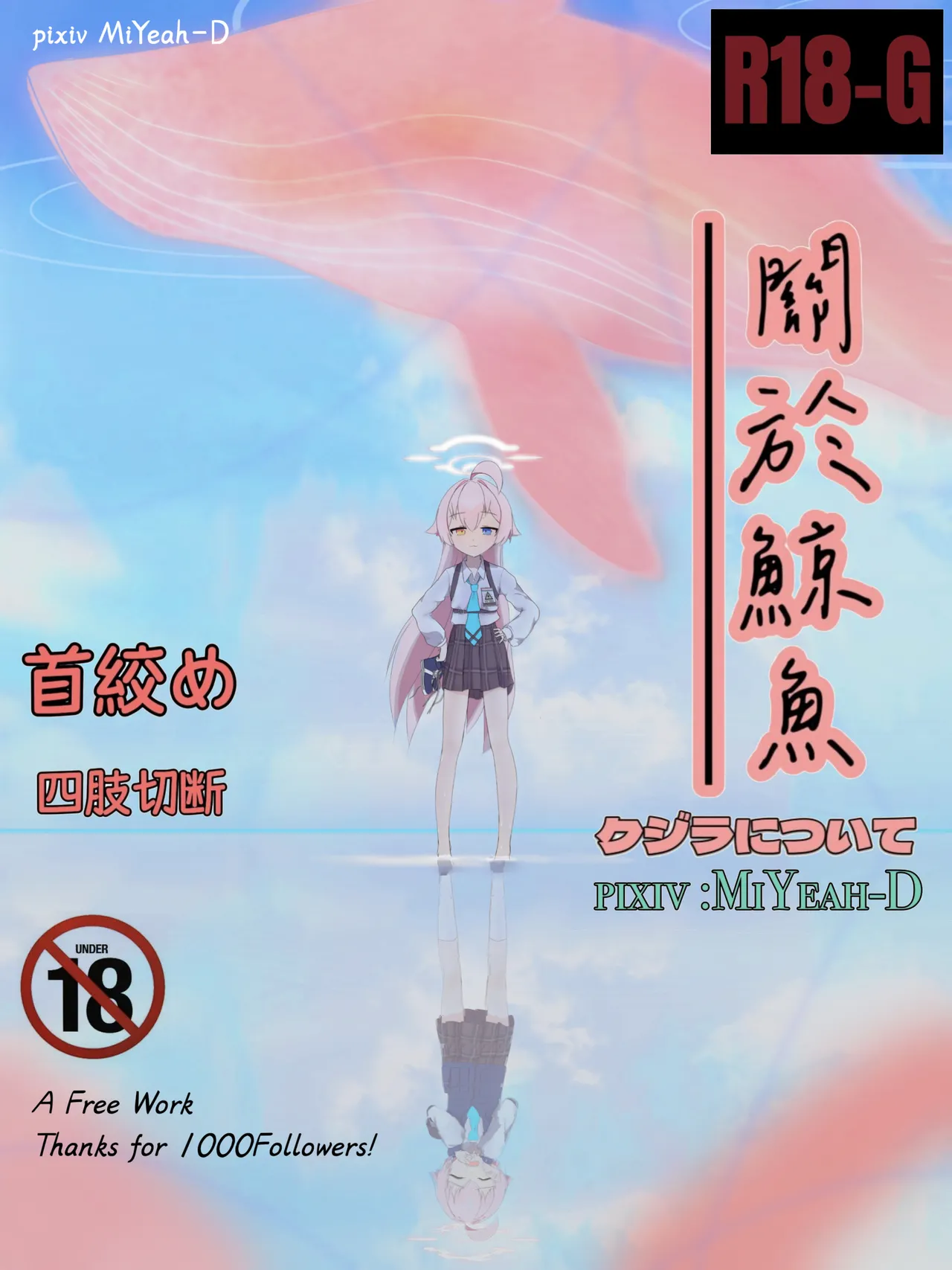 About Whales page 1 full