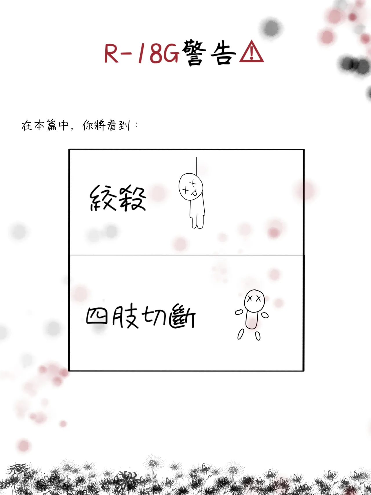 About Whales page 3 full