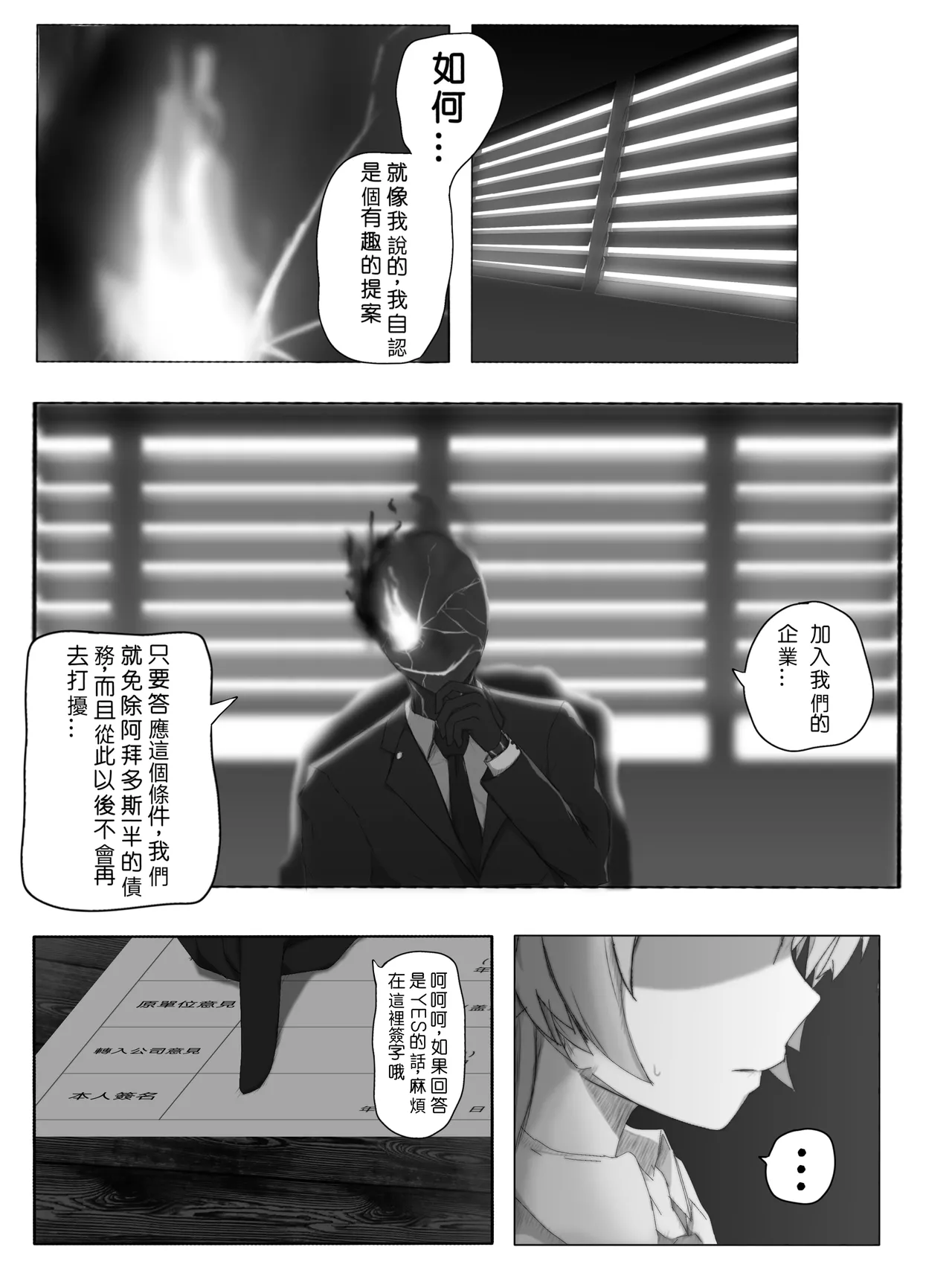 About Whales page 4 full