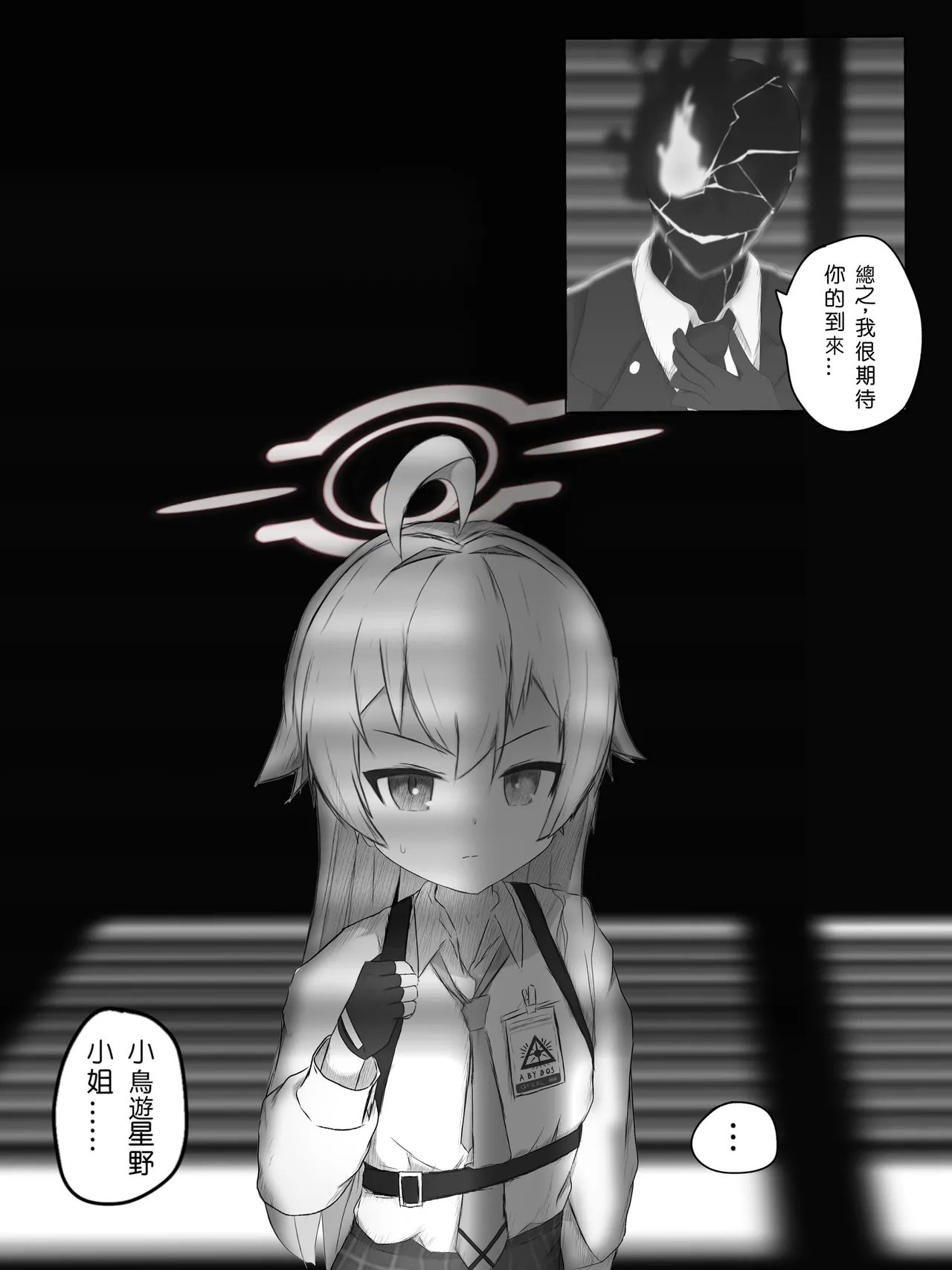 About Whales page 6 full