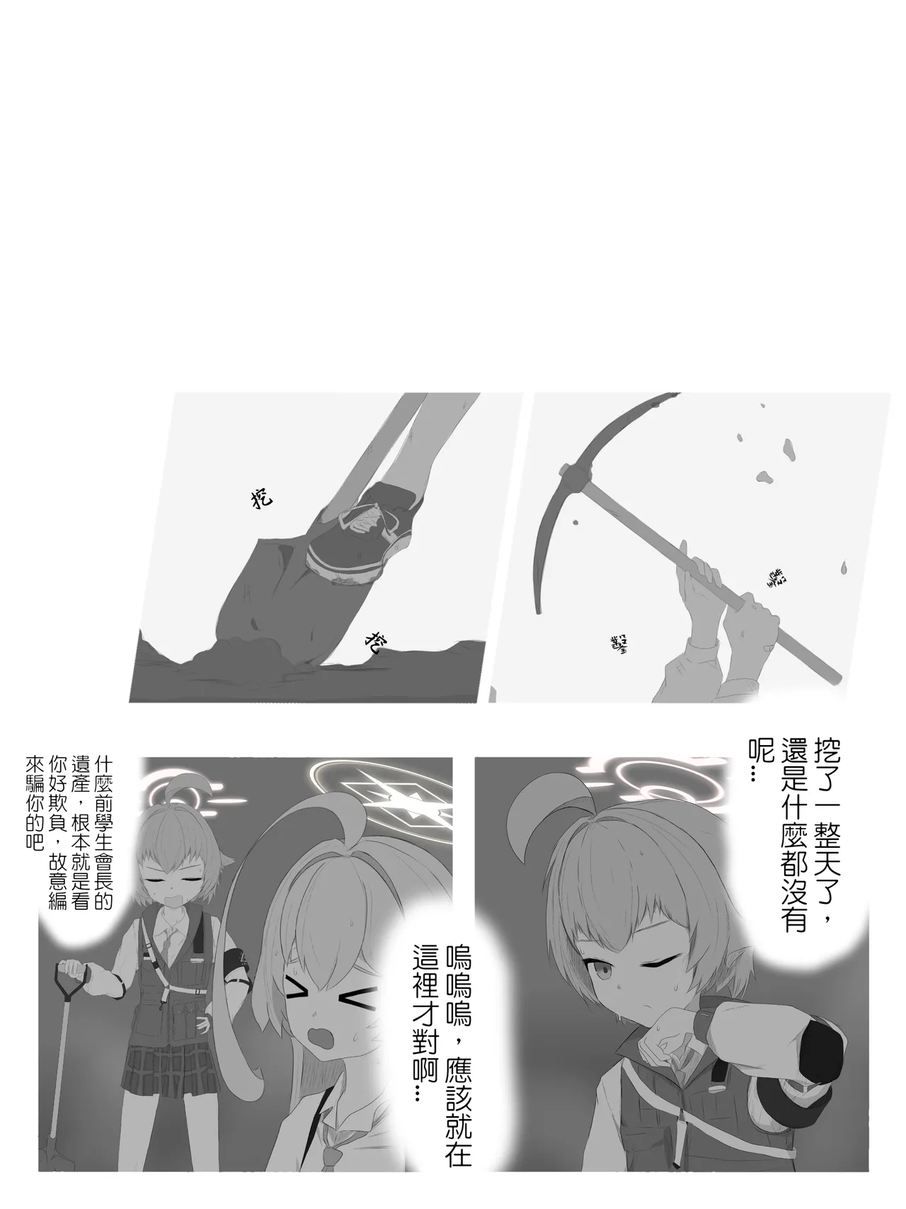 About Whales page 7 full