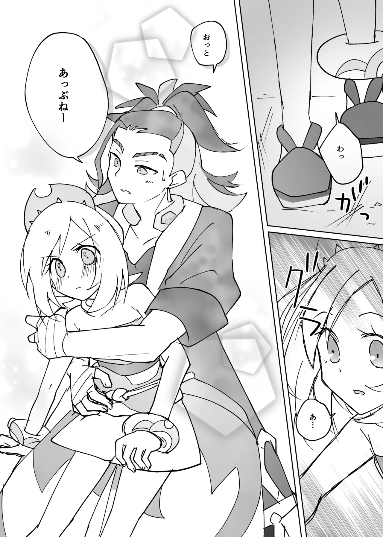 SekiKai Twitter Matome page 6 full