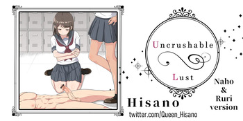 Uncrushable Lust cover