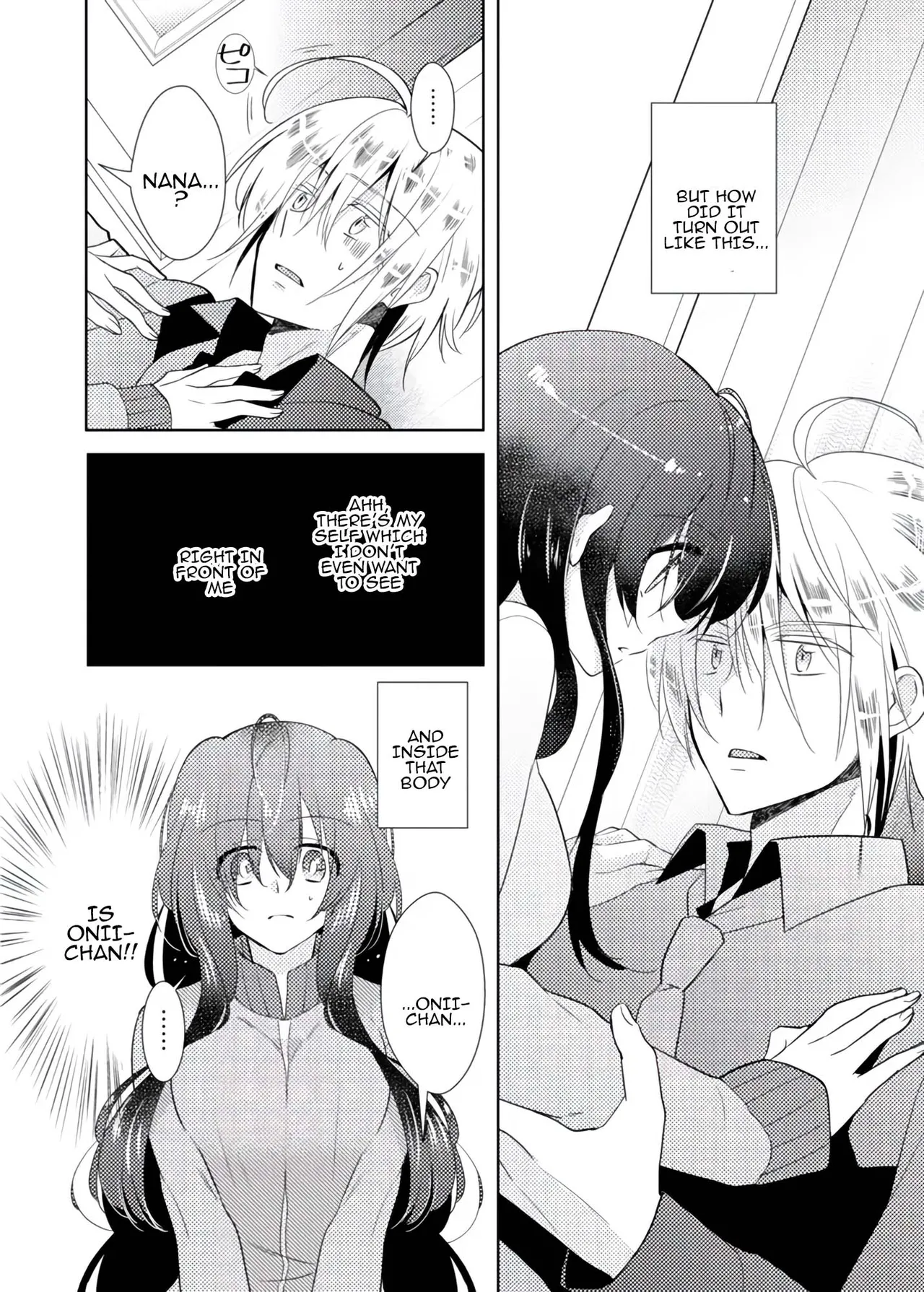 nikutai change. ～Oni-chan no karada de iku nante!! ~ | Body change. ~ Cumming with Onii-chan's body!!～ page 5 full