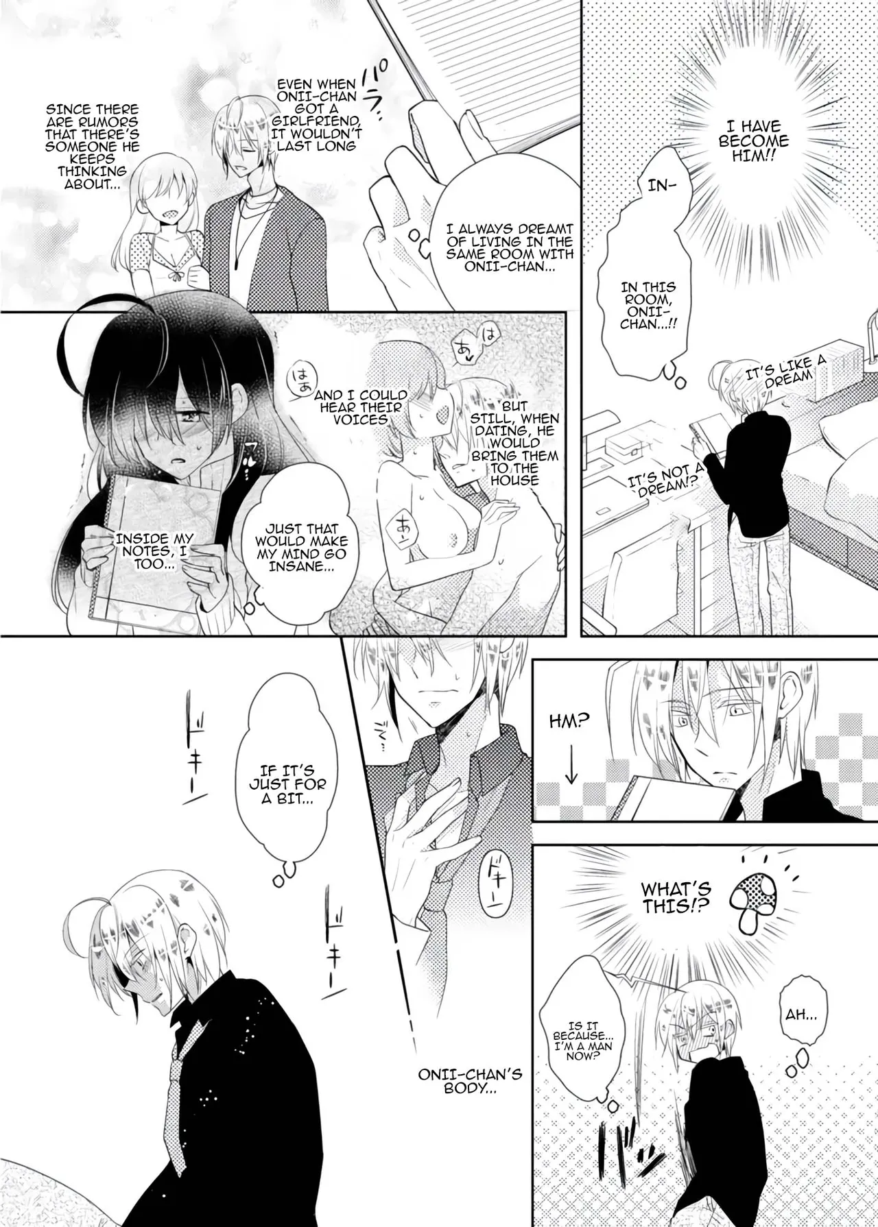 nikutai change. ～Oni-chan no karada de iku nante!! ~ | Body change. ~ Cumming with Onii-chan's body!!～ page 7 full