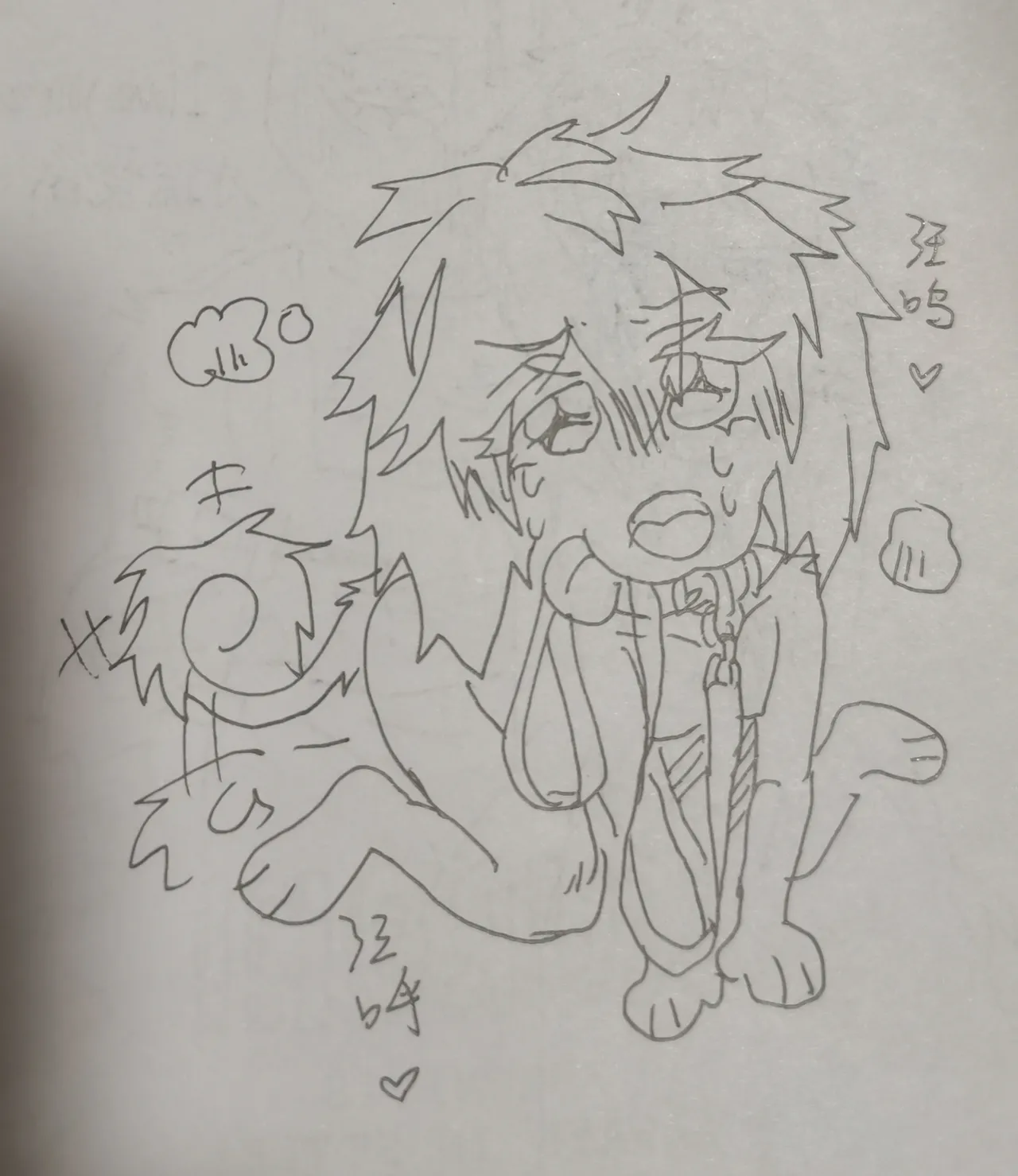 Uselesspuppy page 2 full