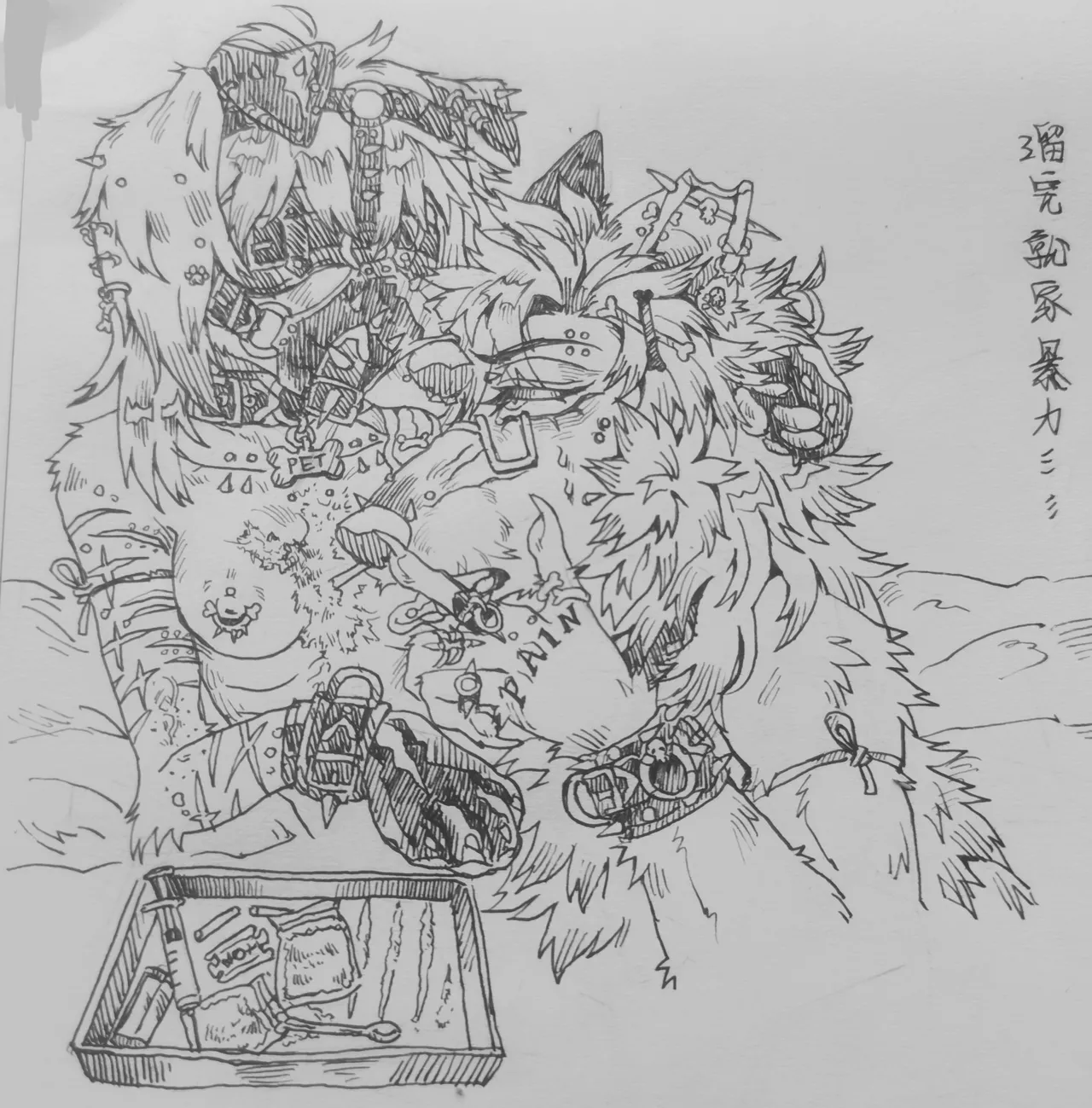 Uselesspuppy page 3 full