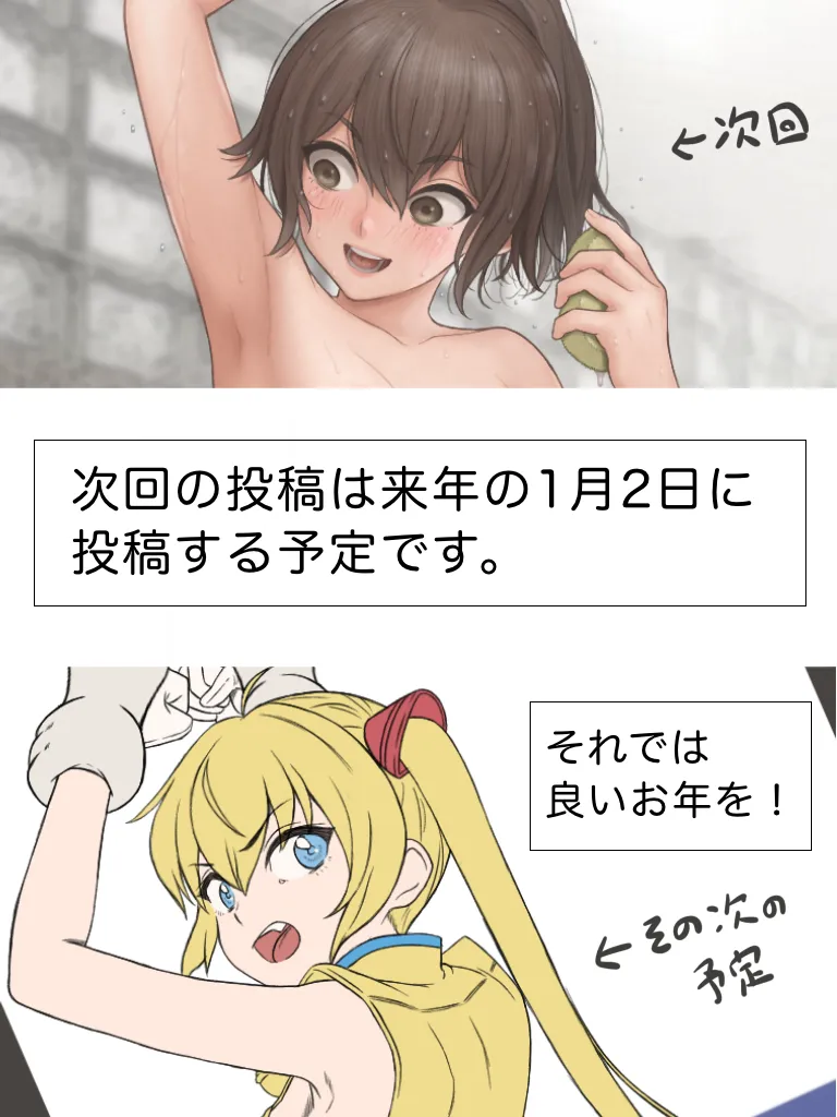 +ステップ  2019-2020 page 3 full