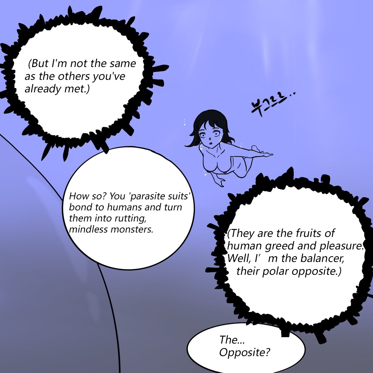 DYE Episode 19 page 3 full