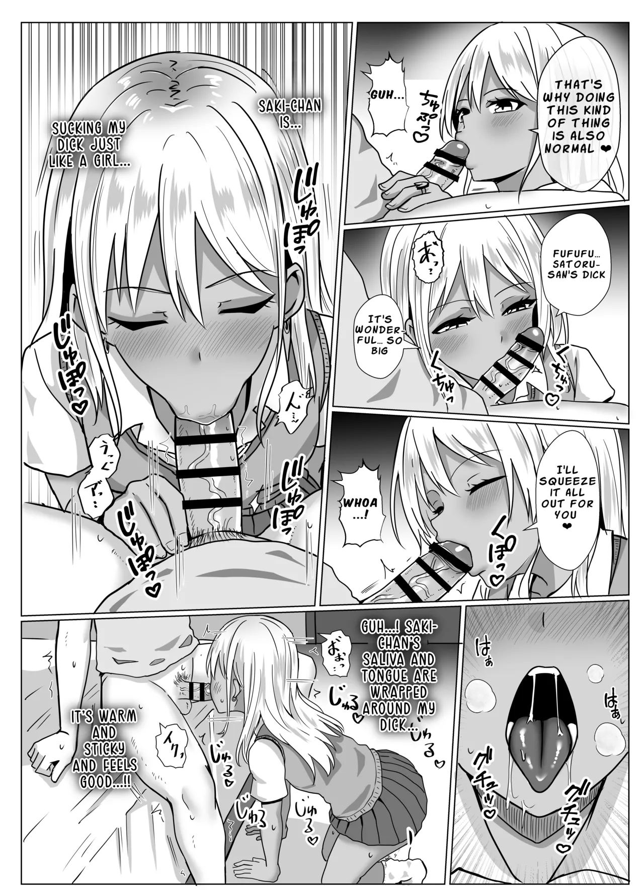 Otoko no ko Mahō Shōjo no Ecchi na Maryoku Hokyū Afutā | Femboy Magical Girl’s Naughty Mana Recharge After Story page 8 full