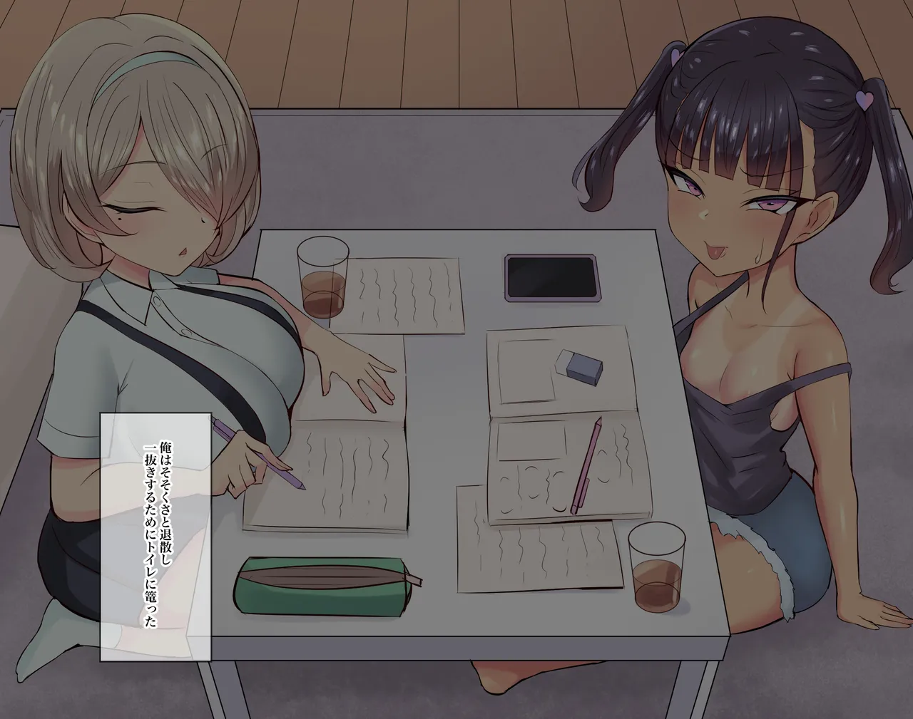 Namaiki na Mesugaki-tachi ni Amayakasarete Haiboku Suru Boku 2 page 10 full