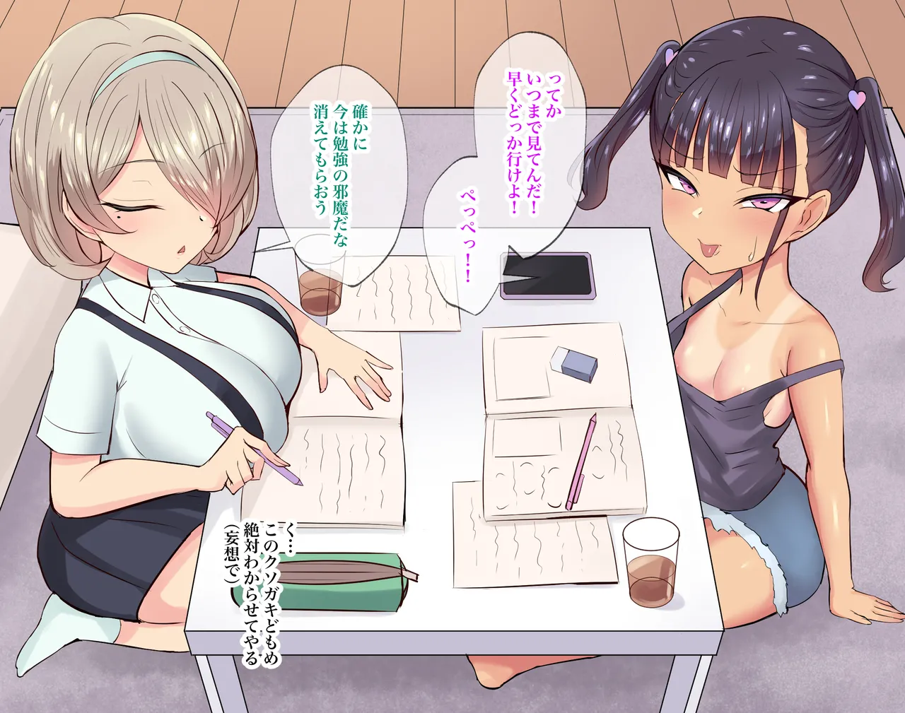 Namaiki na Mesugaki-tachi ni Amayakasarete Haiboku Suru Boku 2 page 9 full