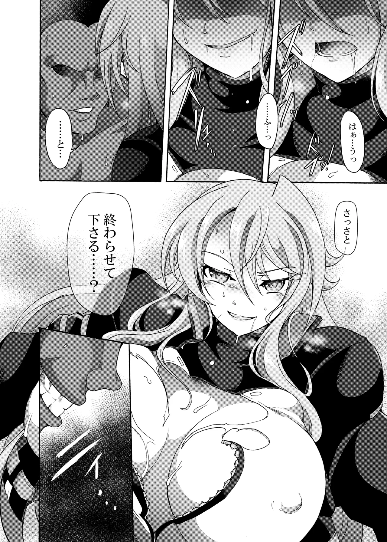 Sacrifice Student Council President page 6 full