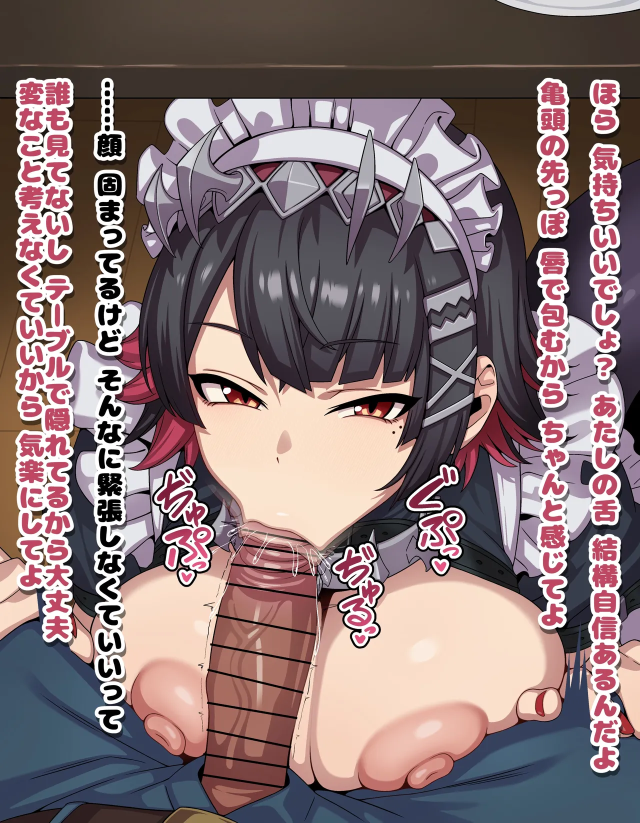 【Ellen Joe: Under-the-Desk Blowjob - Dialogue-Included CG Collection】16 Images page 3 full