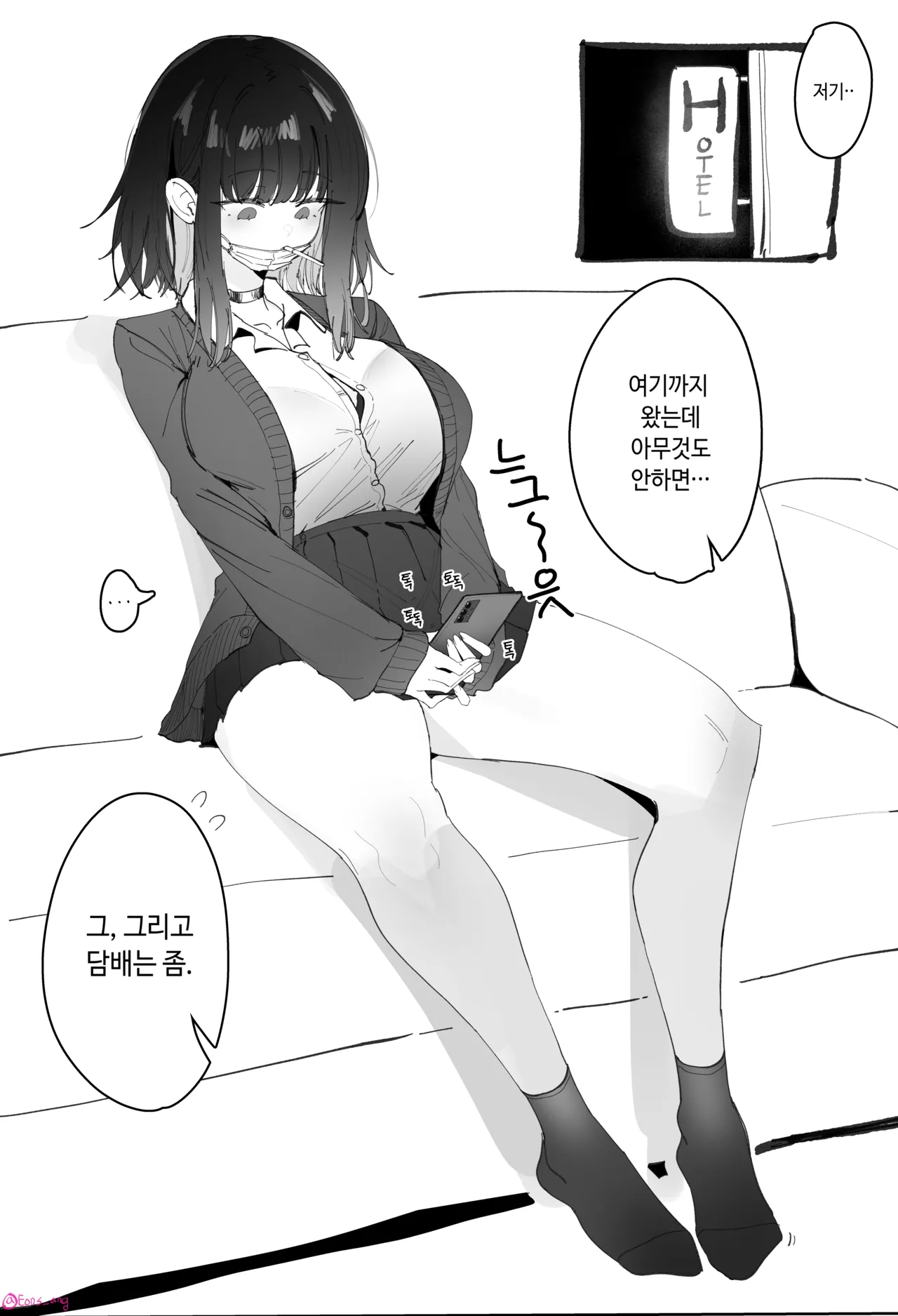 JK page 2 full