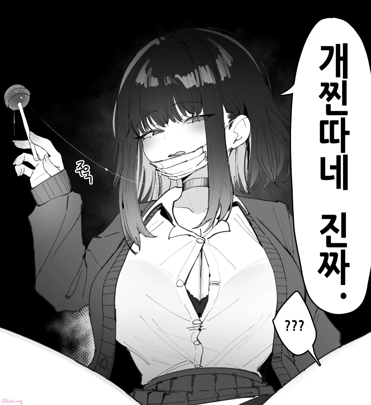 JK page 6 full