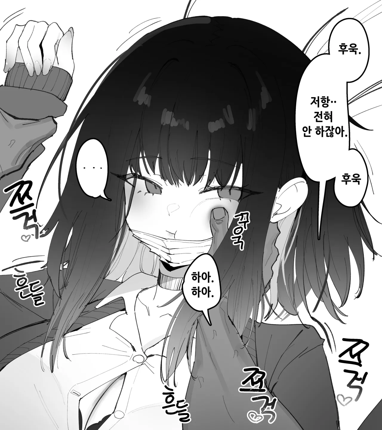 JK page 9 full