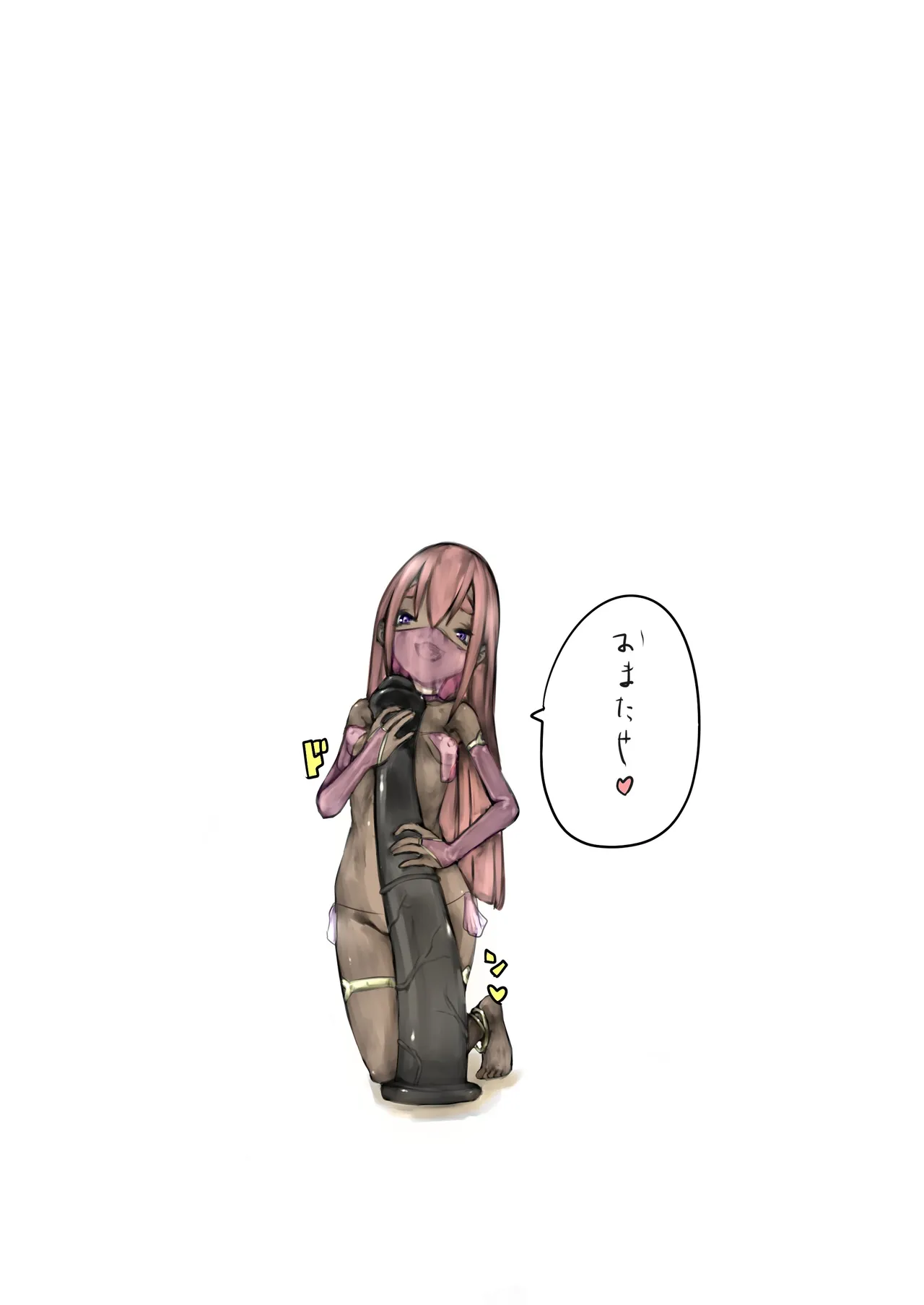 ドスケベダンサー貫通アナルオナニー page 2 full