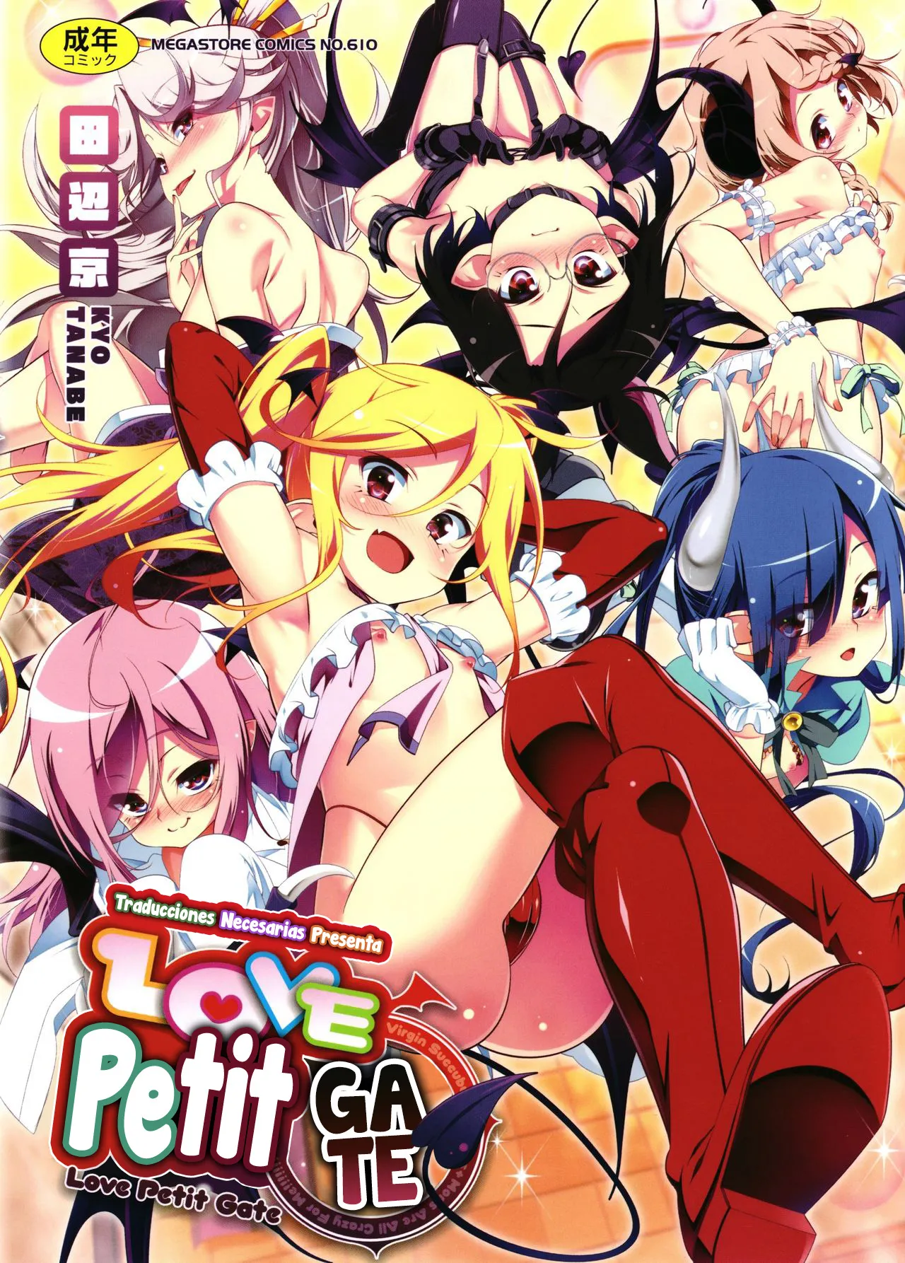 Love Petit Gate Cap. 1-7 + Extras page 1 full