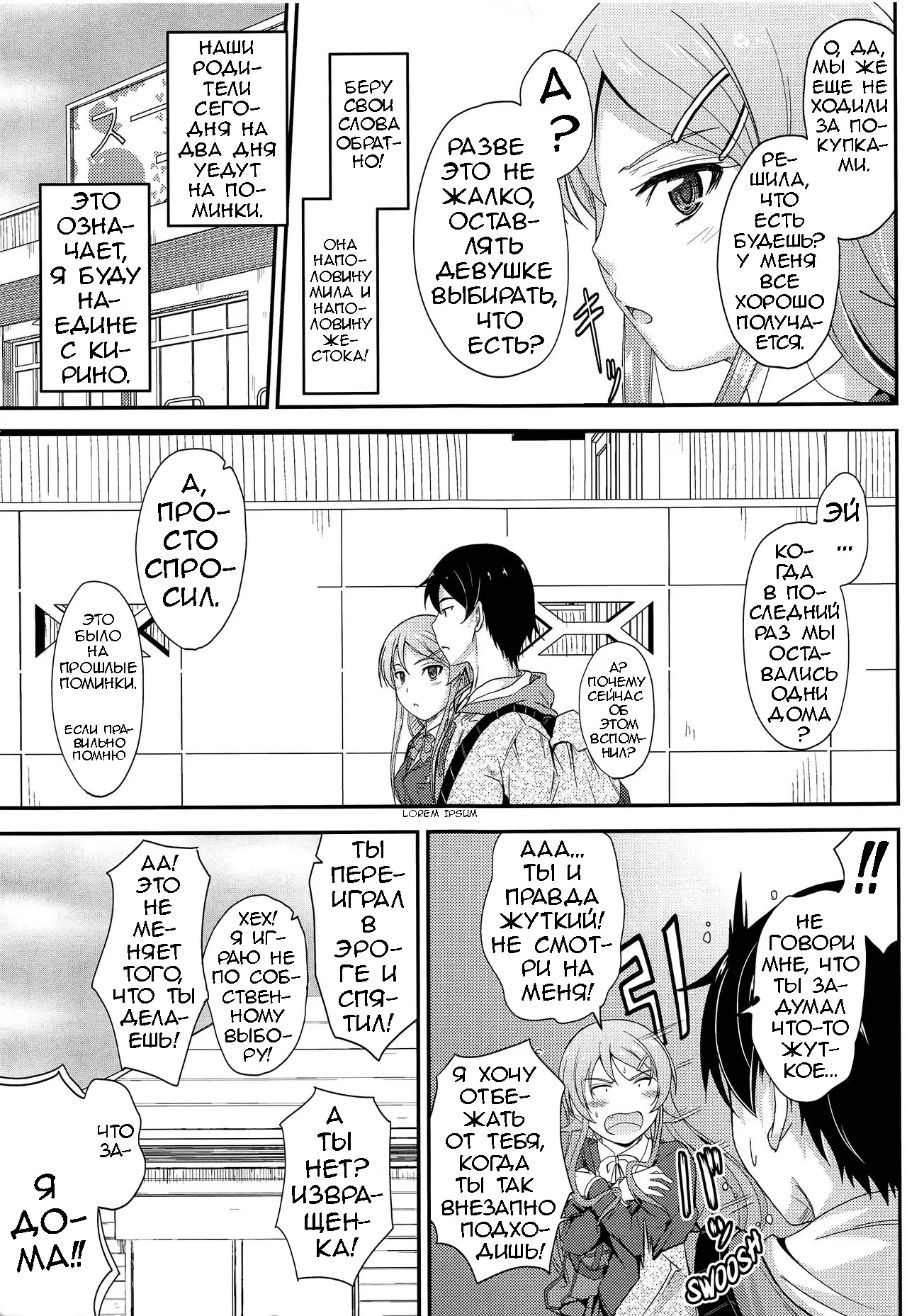 Fuku o Shinchou Suru Tabi ni Aniki ga Koufun Shitekite Chou Uzain desu kedo? page 6 full