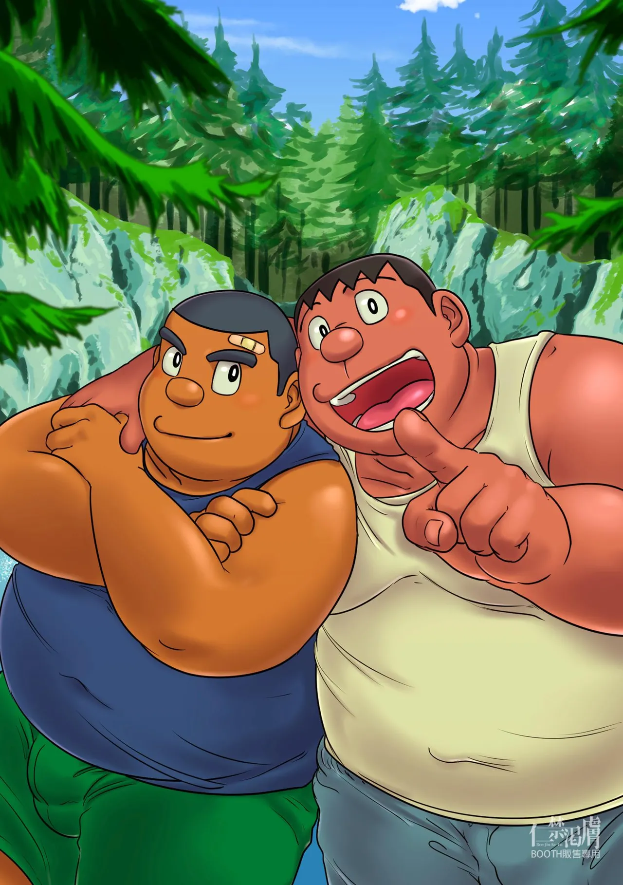 Gouda Shouten 2 | 오복마트 2 page 3 full