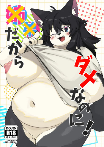 dakara dame na no ni cover