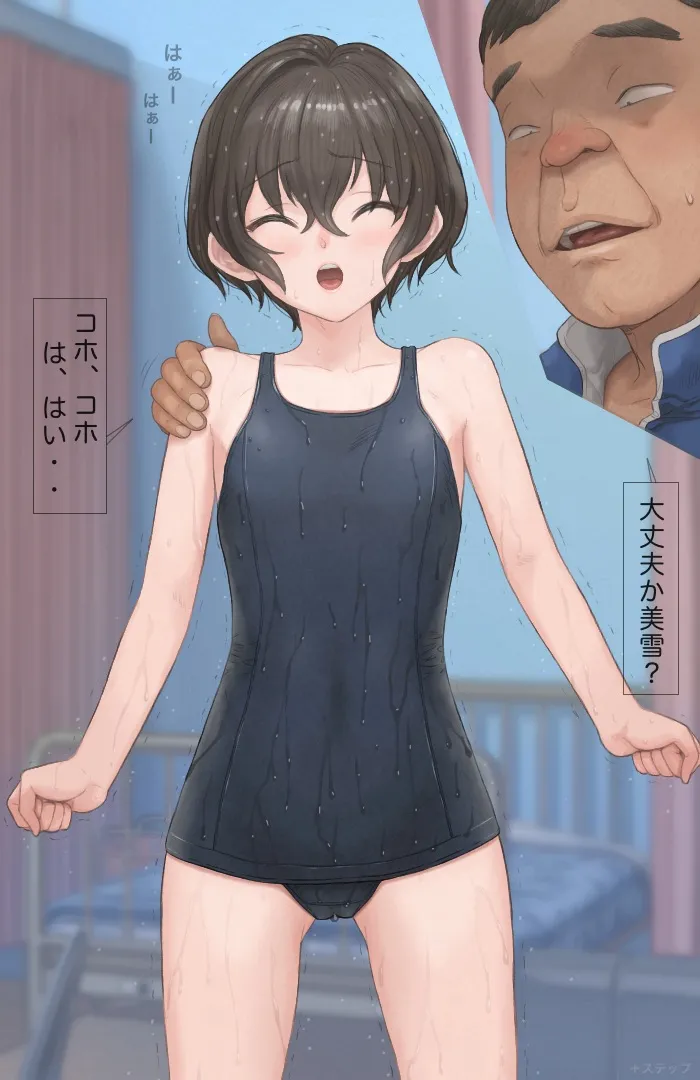 +ステップ  2021 Part.01 page 2 full