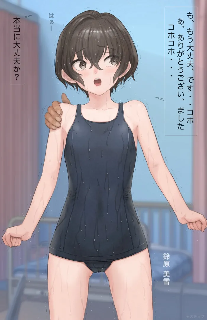 +ステップ  2021 Part.01 page 3 full