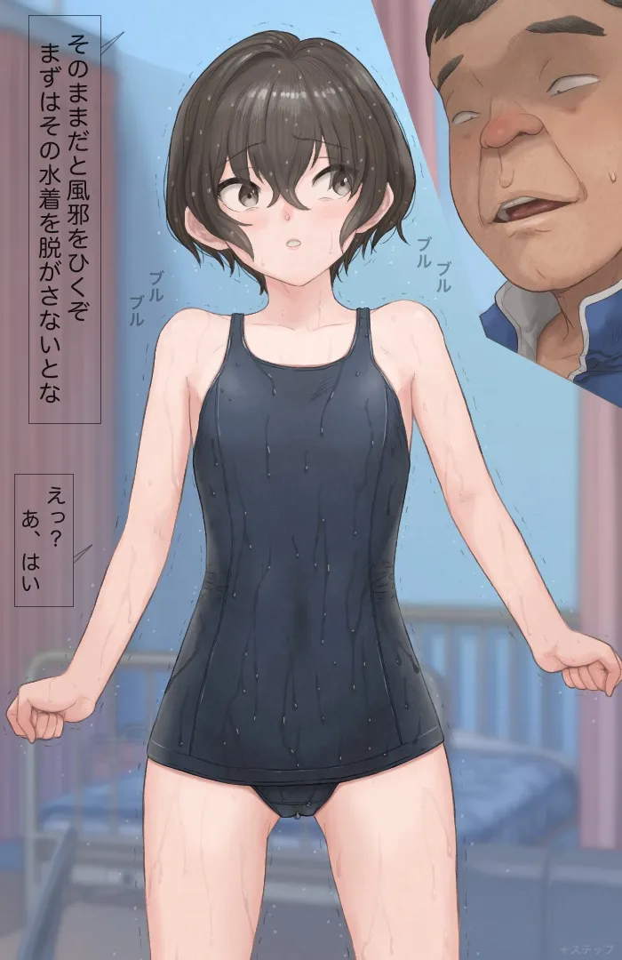 +ステップ  2021 Part.01 page 5 full
