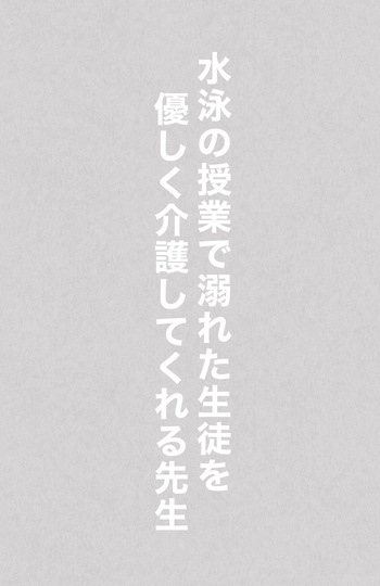+ステップ  2021 Part.01 cover
