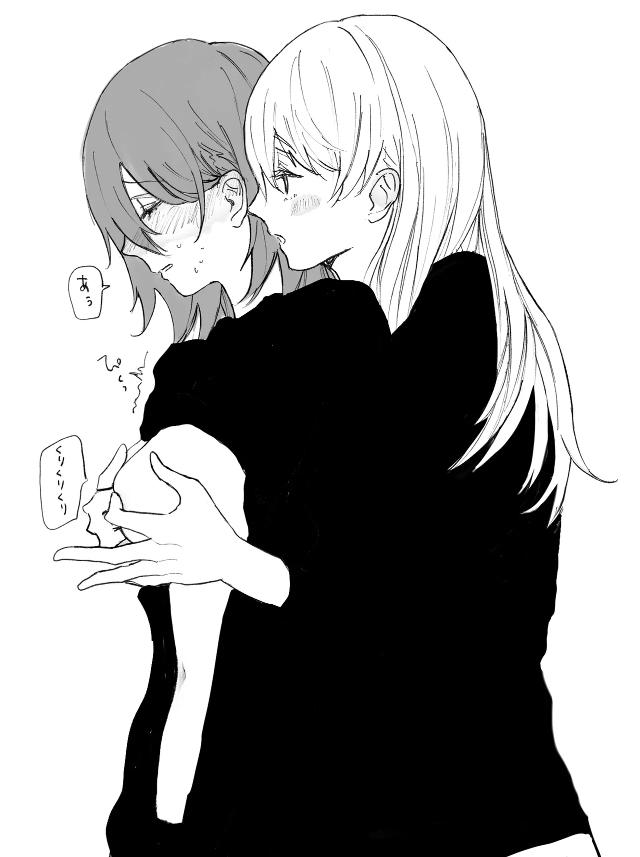 山犬 page 6 full