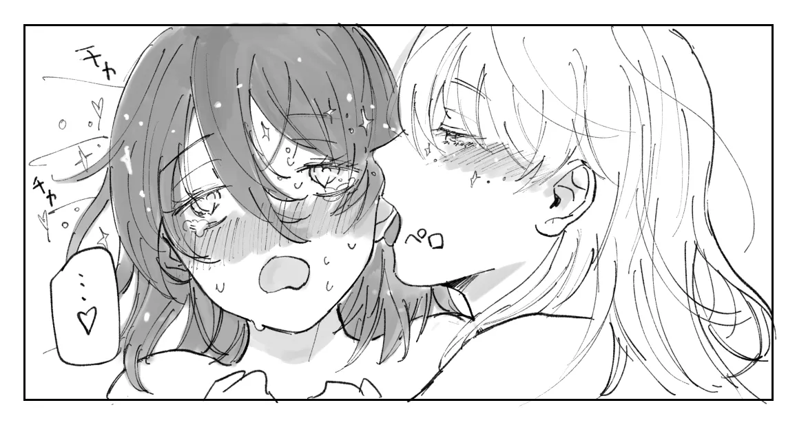 山犬 page 9 full
